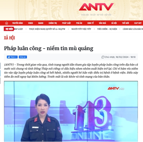 报道截图.jpg