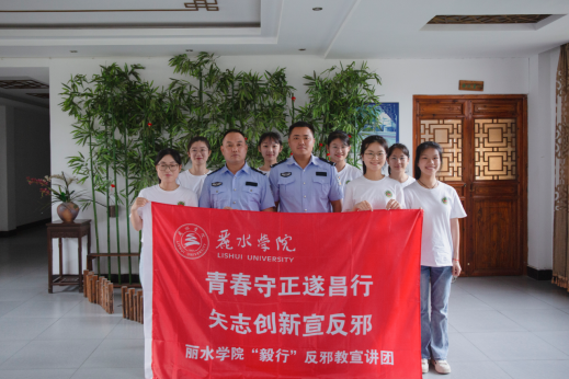 林兴华：从监狱到社区矫正再到教育转化，点亮学员的心灯1606.png