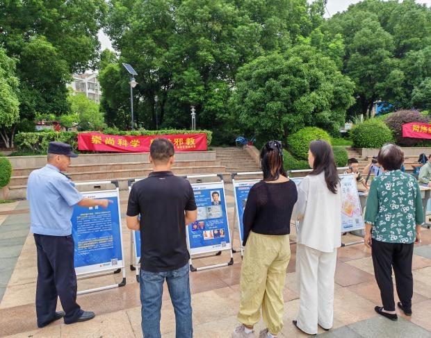 江苏南京栖霞开展反邪1.jpg
