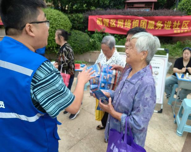 江苏南京栖霞开展反邪图片3.jpg