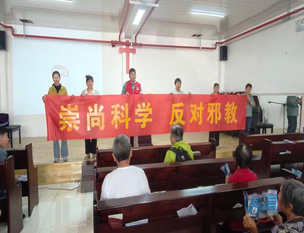 江苏省南京市栖霞区走进基督教堂点开展反邪宣讲活动图片1.jpg