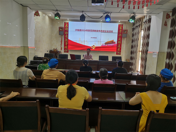 沙鱼镇活动现场图片3.jpg