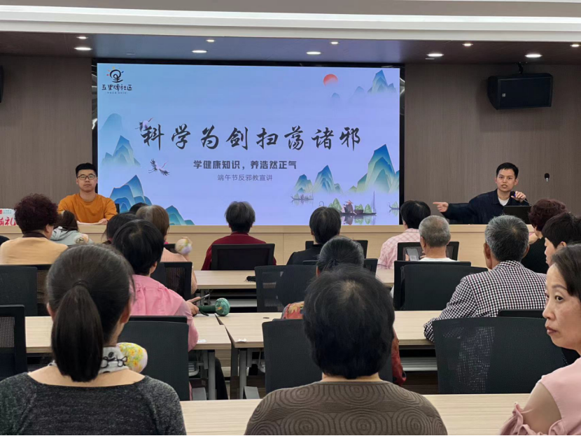 浙江丽水：各地积极开展节前反邪教宣传活动276.png