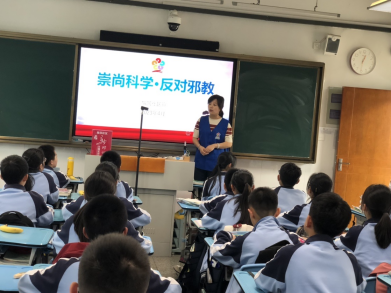 浙江嘉兴海宁：从一张反宣币看海宁反邪进校园成果826.png