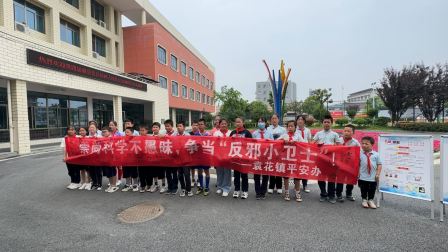 浙江嘉兴海宁：从一张反宣币看海宁反邪进校园成果830.png