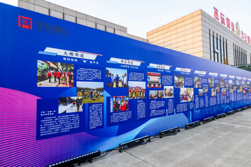 浙江省宁波市举行2024年反邪教宣传启动仪式暨主题文艺汇演活动2512.png
