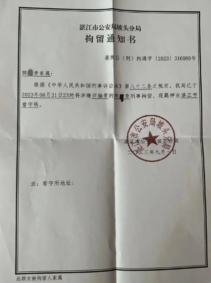 湛江一对父子“做法事”涉诈骗罪案庭审.jpg
