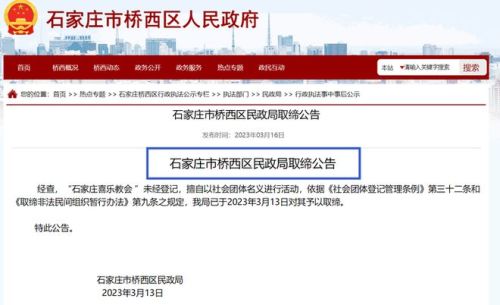 石家庄.jpg