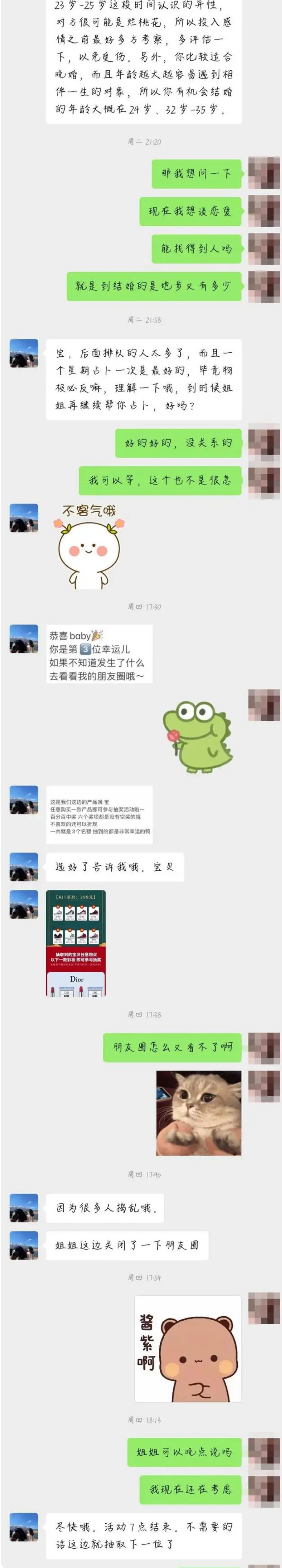 网页捕获_2-8-2023_155727_baijiahao.baidu.com.jpeg