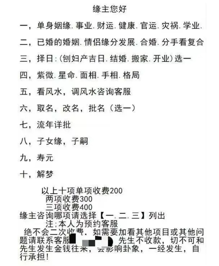 网页捕获_2-8-2023_16318_baijiahao.baidu.com.jpeg
