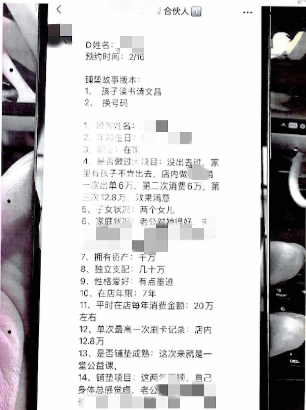 风水大师2.png